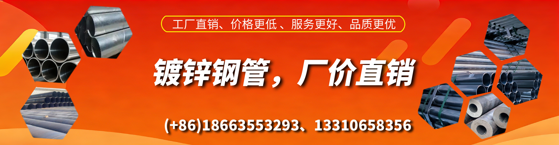 黑龙江精密镀锌钢管厂家
